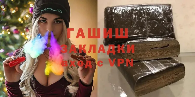 хочу   ссылка на мегу tor  ГАШИШ AMNESIA HAZE  Новороссийск 